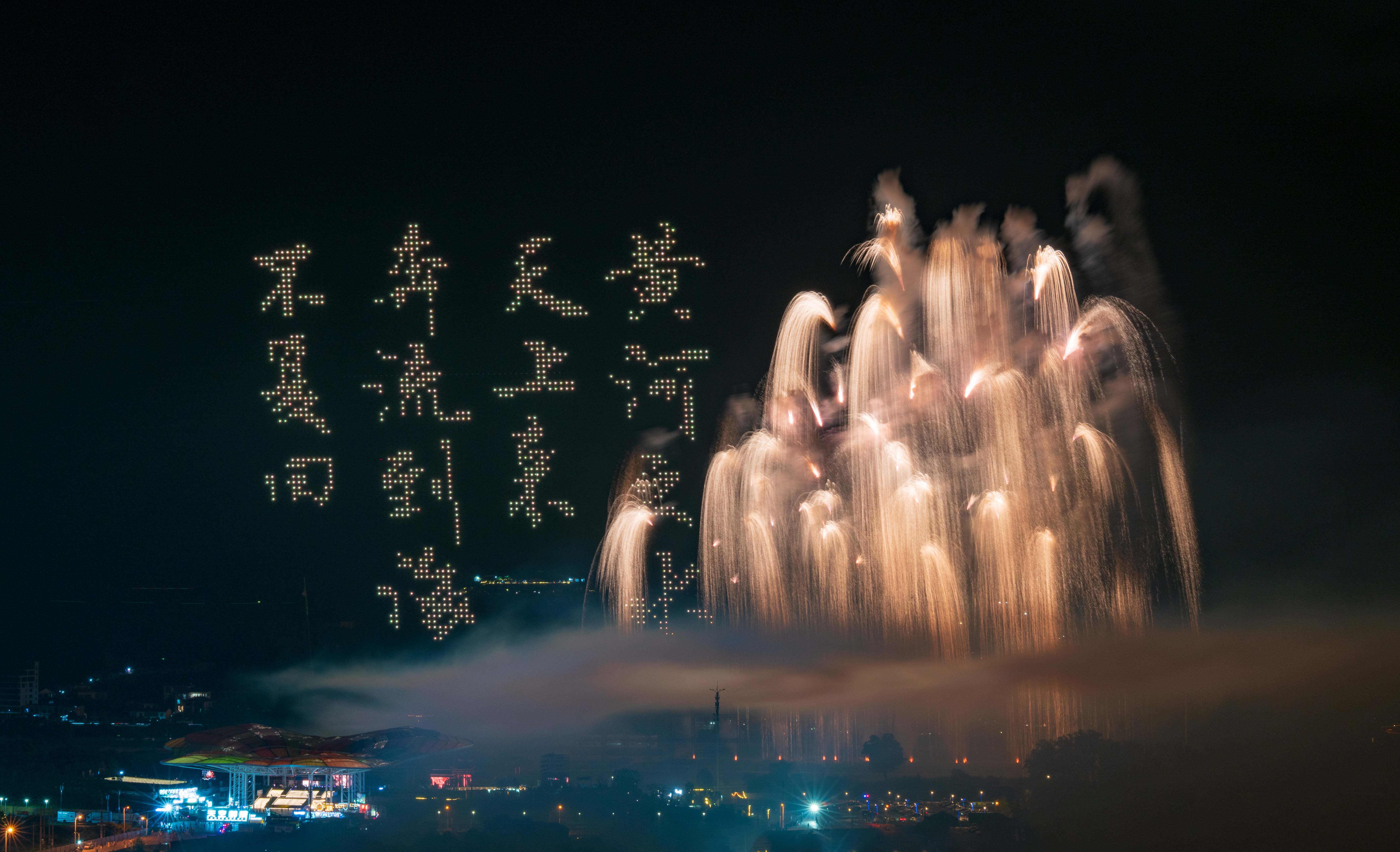 Drone with Fireworks