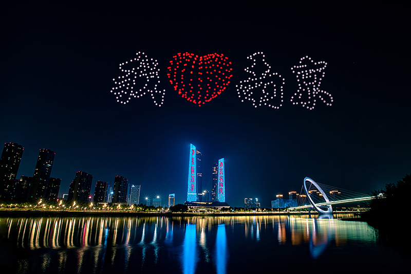 无人机灯光秀现场:古都南京万人空巷