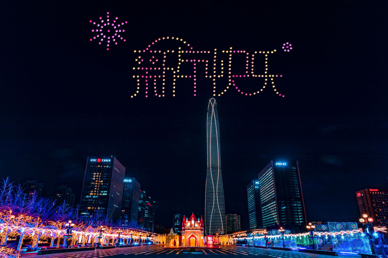 无人机灯光秀现场:滨海跨年