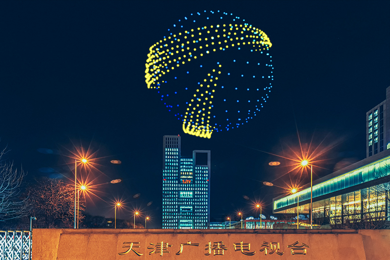 无人机灯光秀现场:600架无人机献礼天津电视台60周年庆