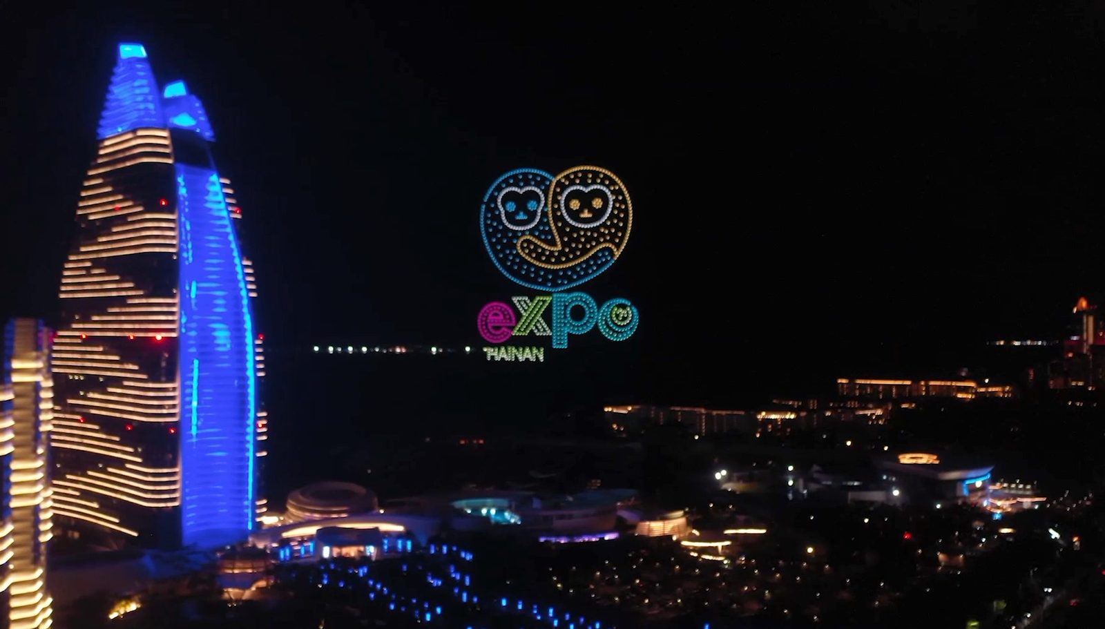 无人机灯光秀现场:2021年中国国际消费品博览会