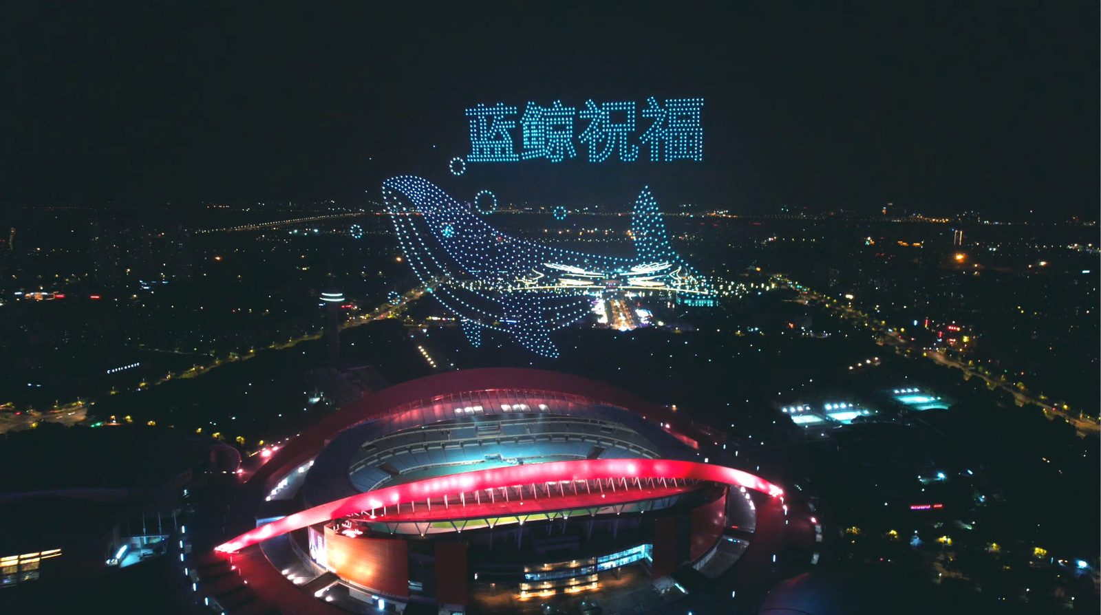 Drone light show still: Nanjing — 1,500 drones celebrate National Day